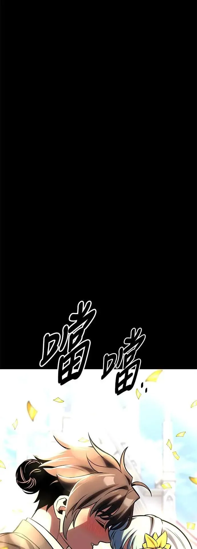 第62话 第44页