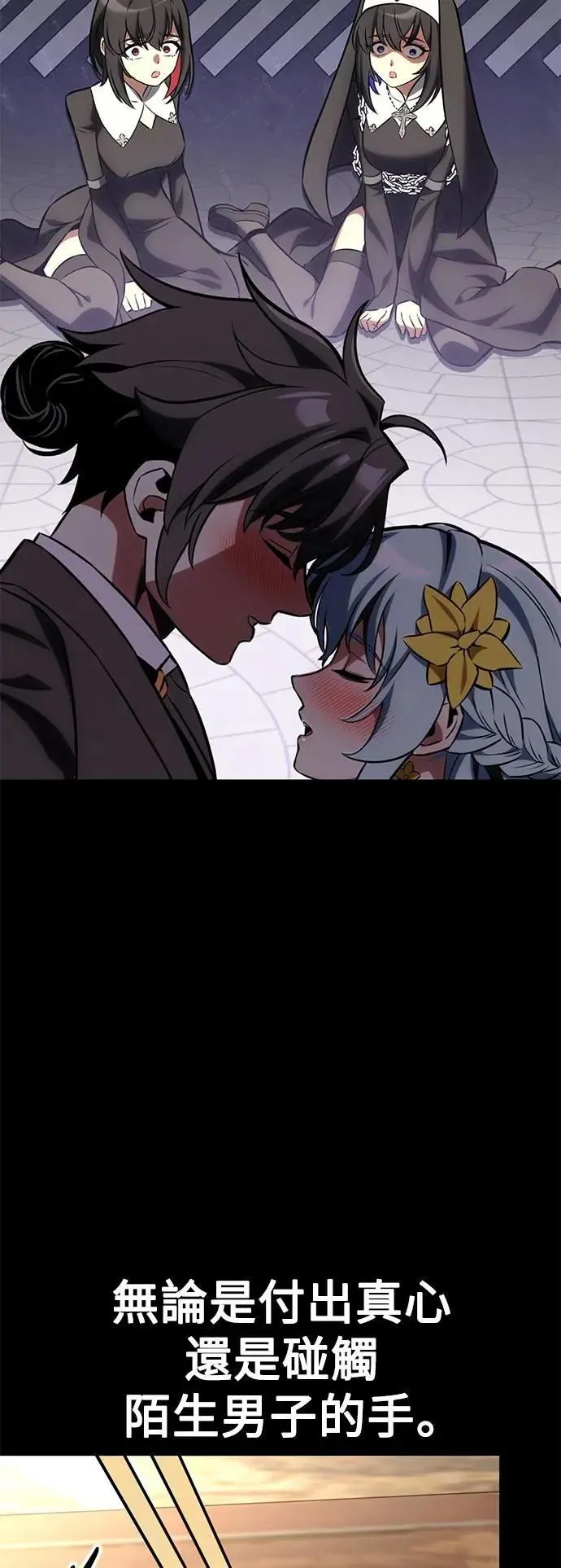 第62话 第46页