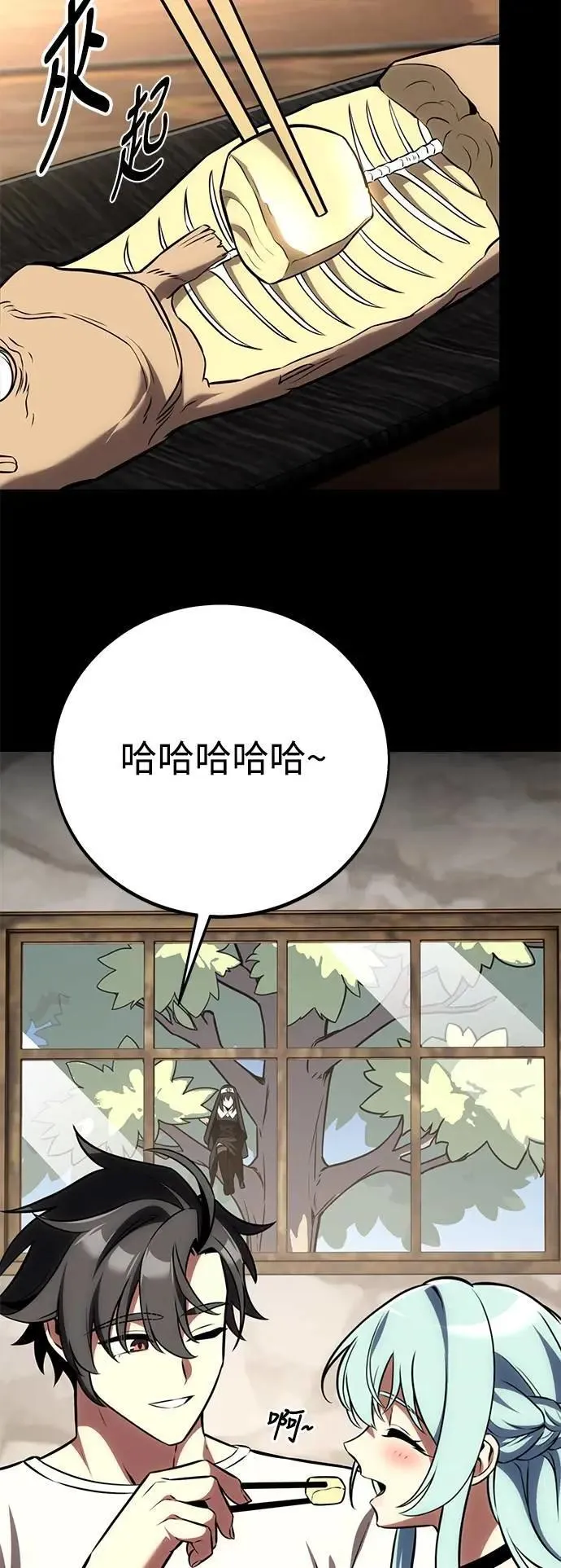 第62话 第47页