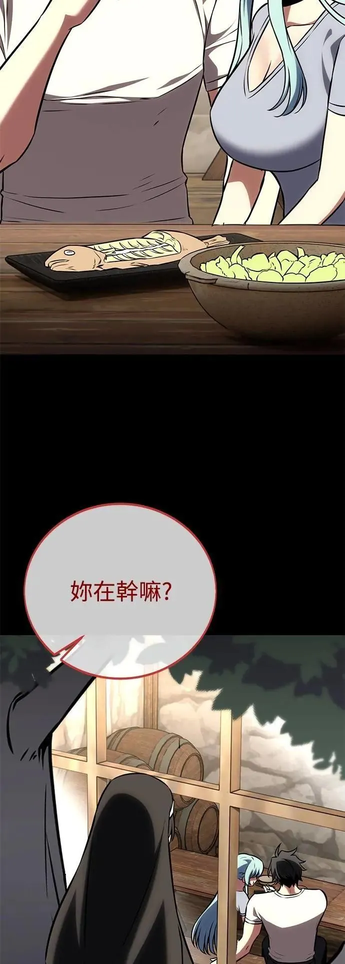 第62话 第48页