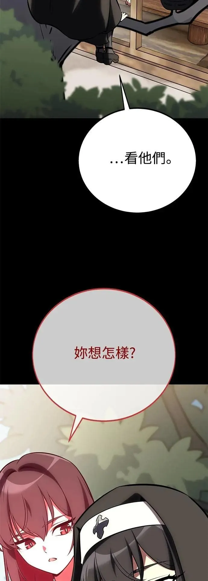 第62话 第49页