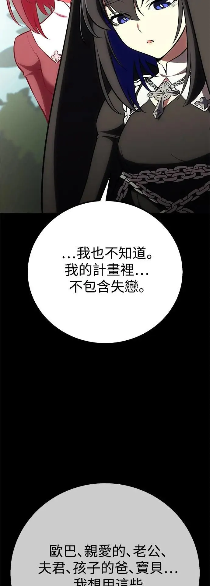 第62话 第50页