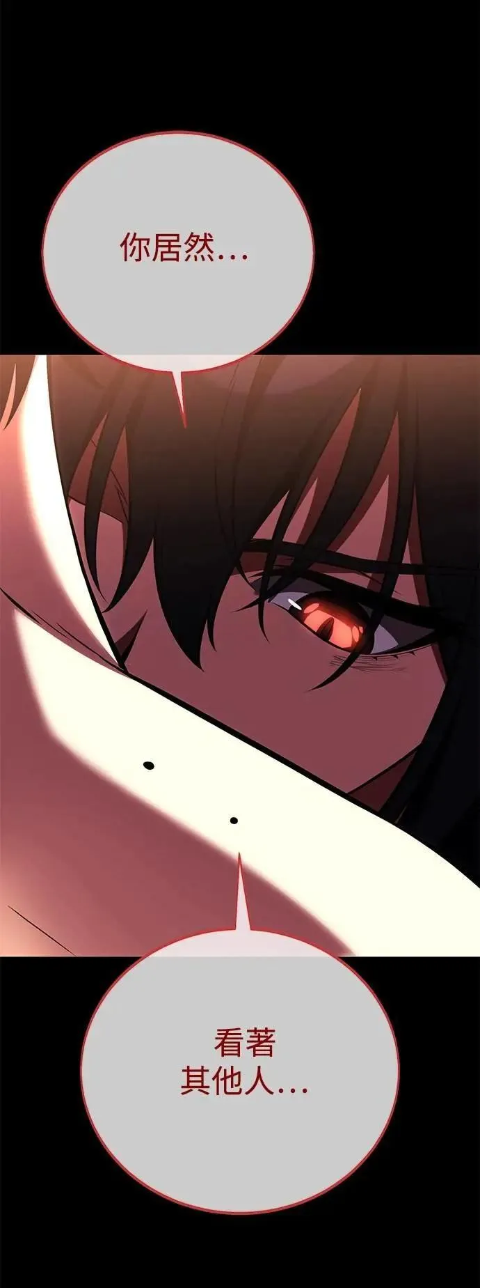 第62话 第58页