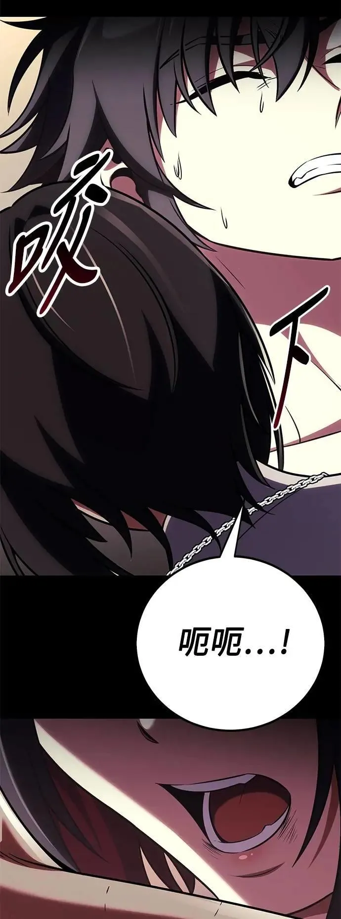 第62话 第60页