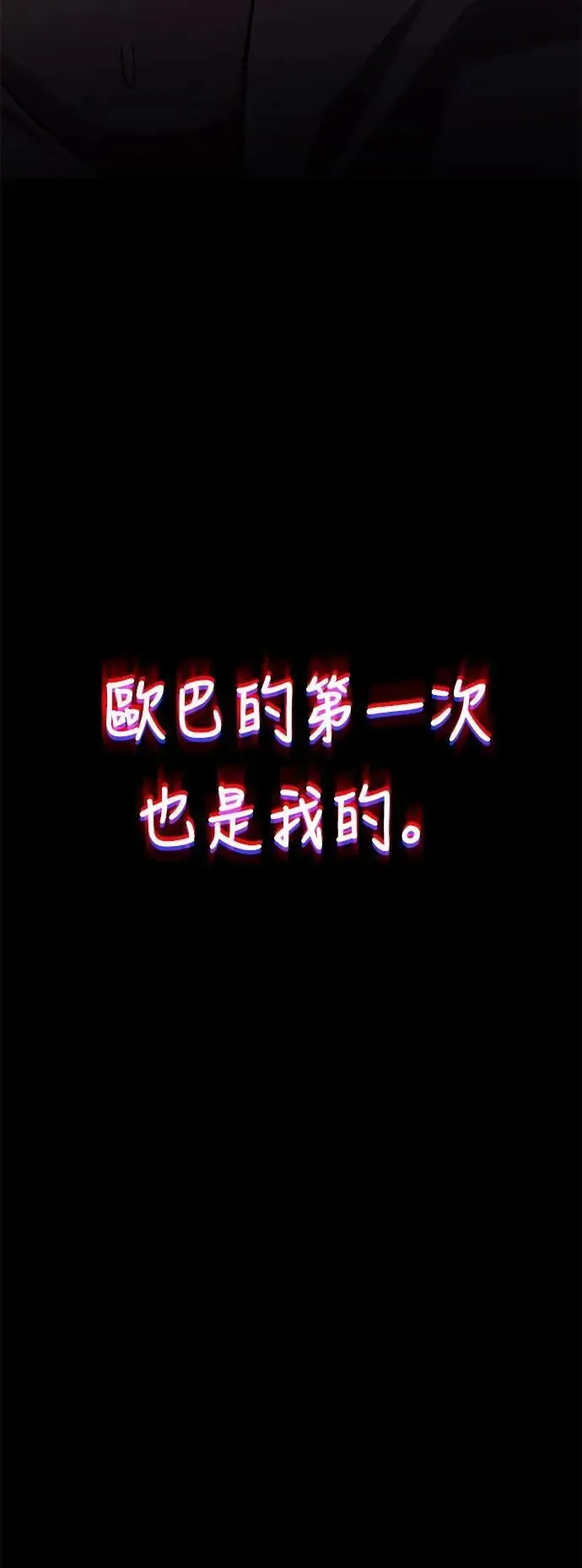 第62话 第64页