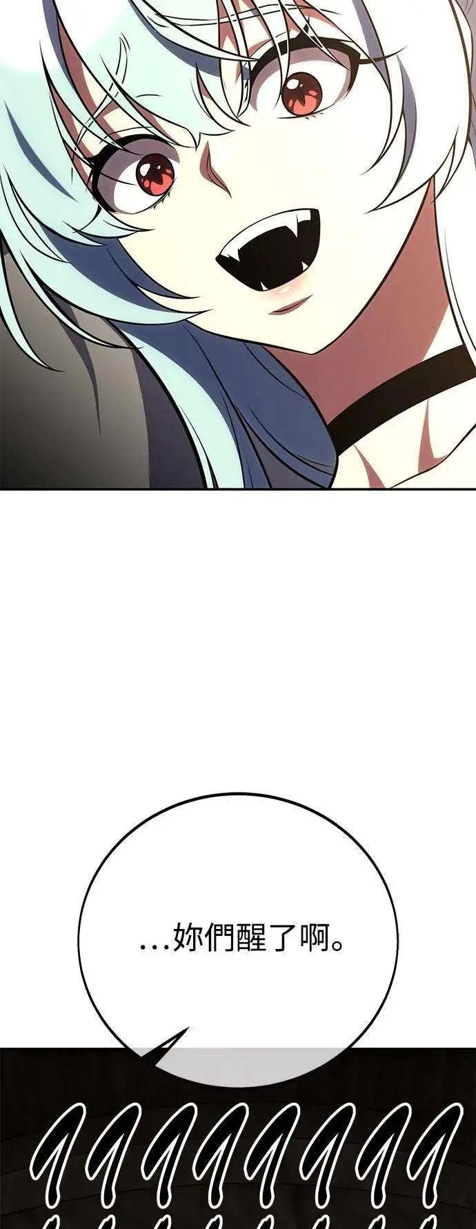 第62话 第73页