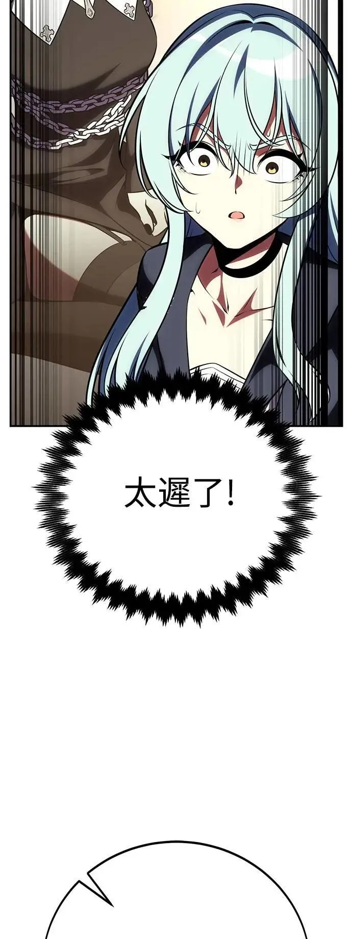 第62话 第77页