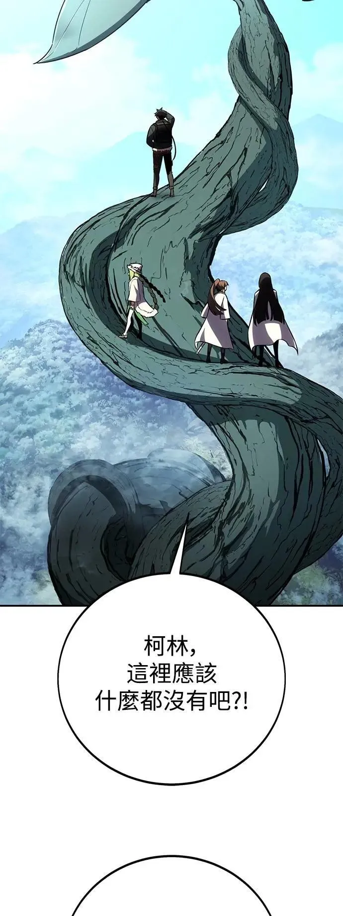 第62话 第82页