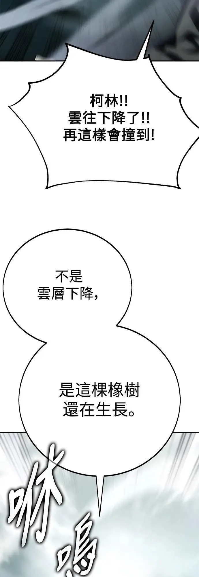 第62话 第89页