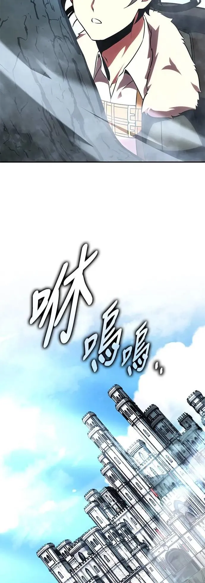 第62话 第93页