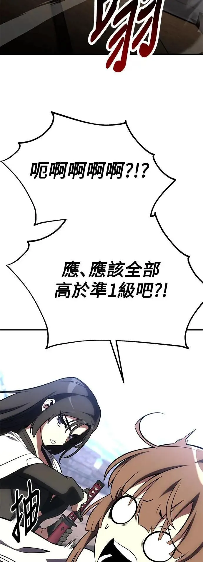 第62话 第109页