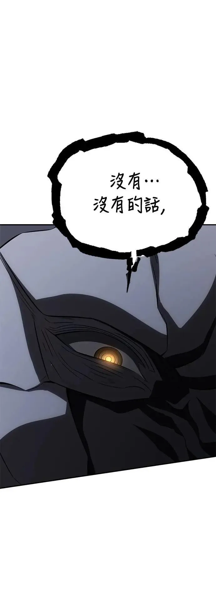 第62话 第113页