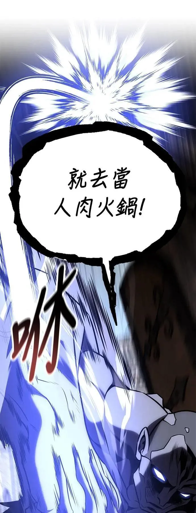 第62话 第114页