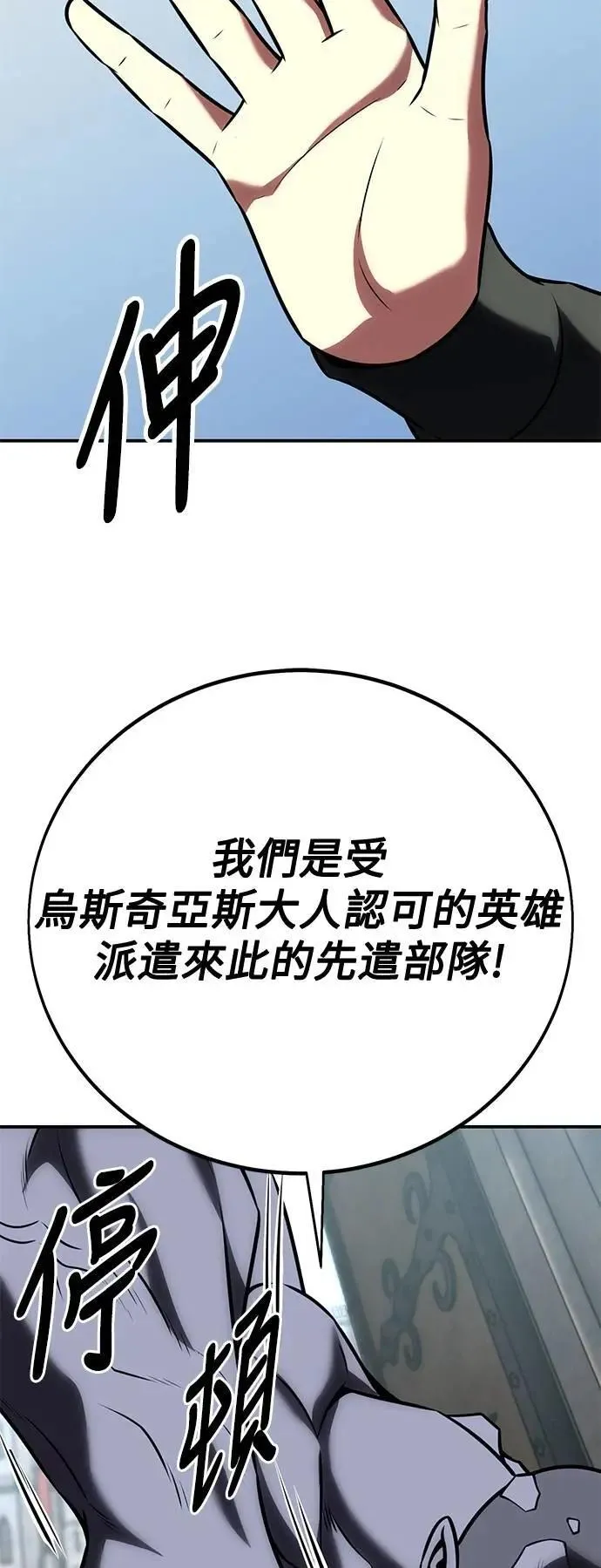 第62话 第116页