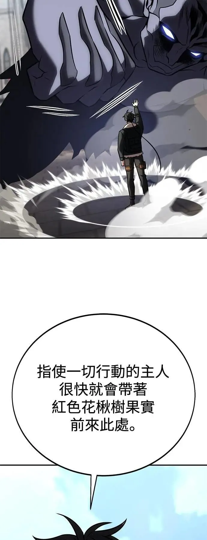 第62话 第117页