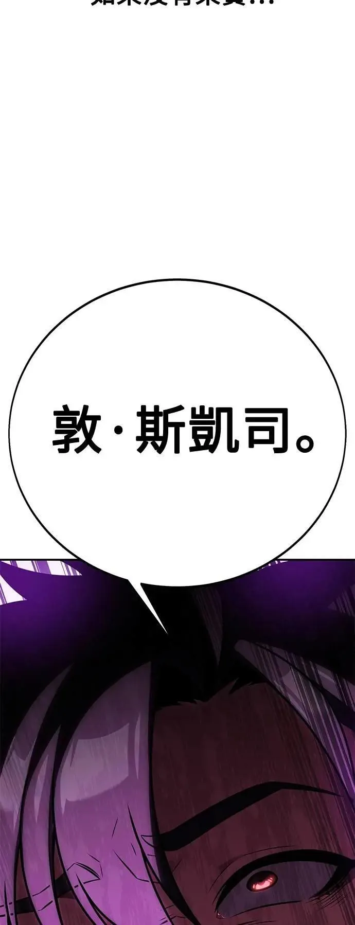 第62话 第120页