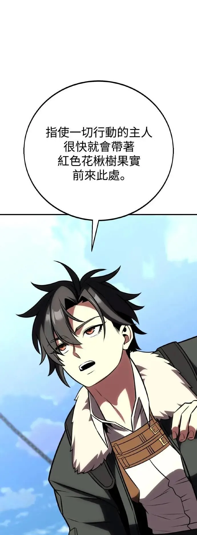 第63话 第1页