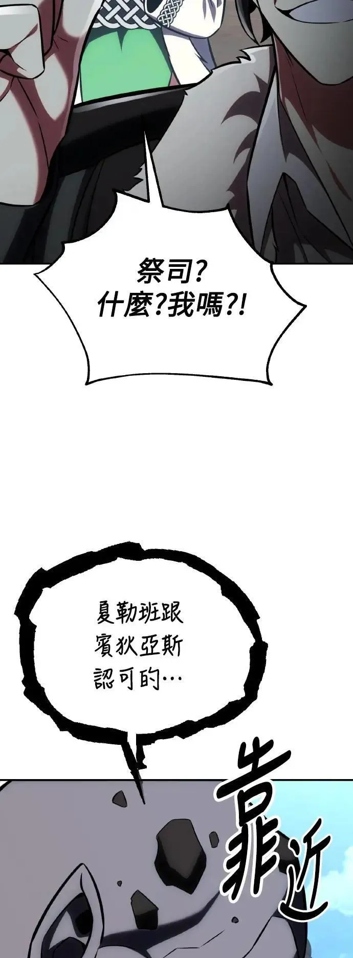第63话 第5页