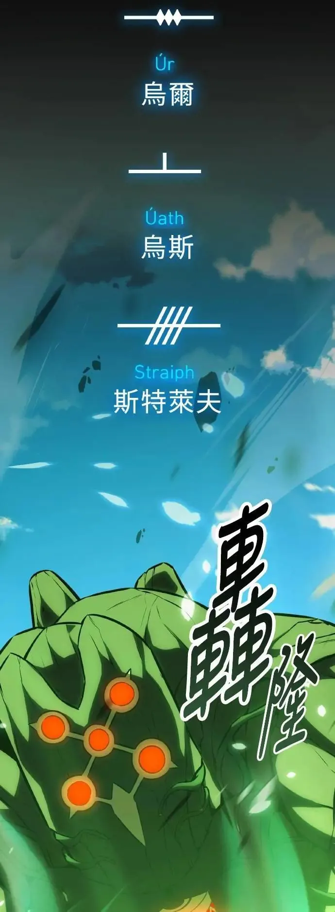 第63话 第9页