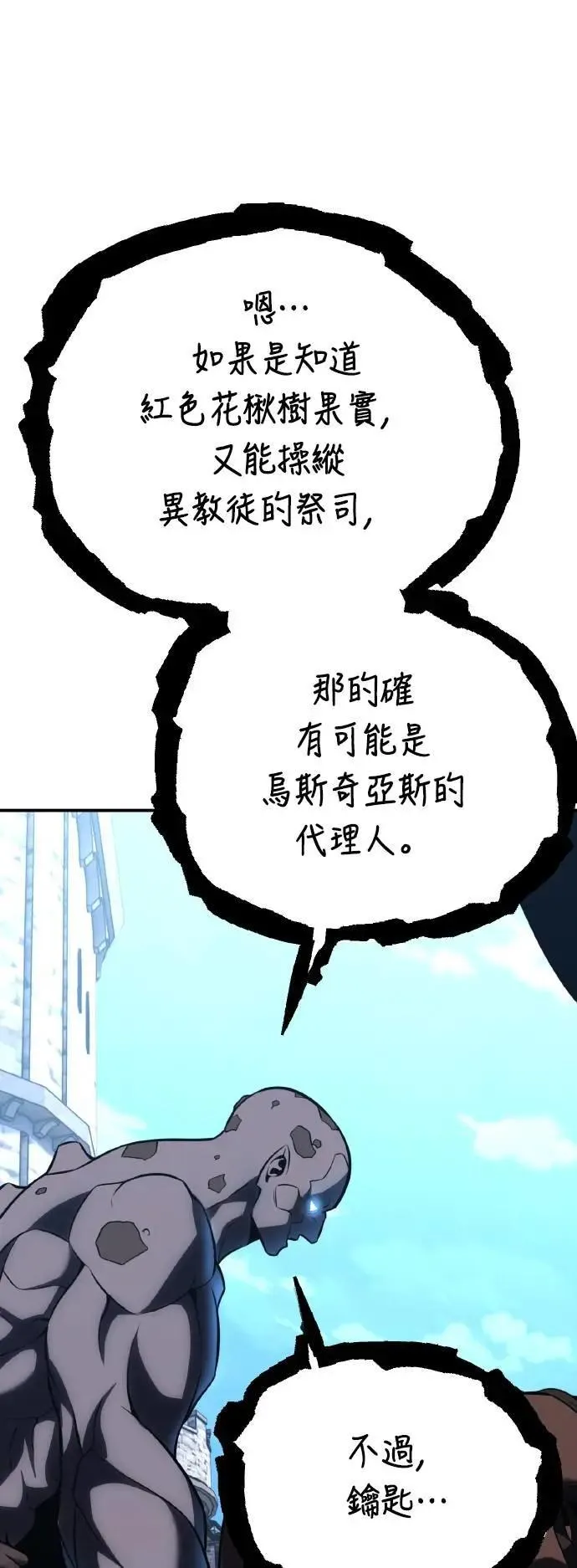 第63话 第11页