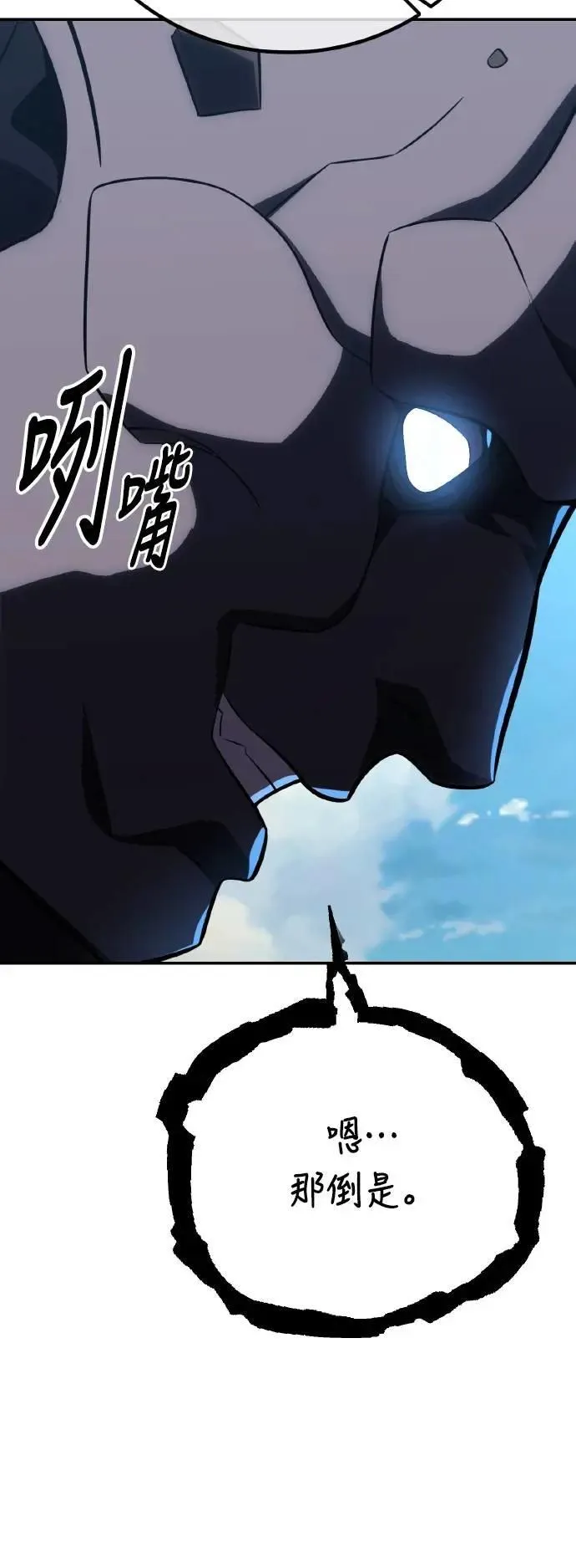 第63话 第13页