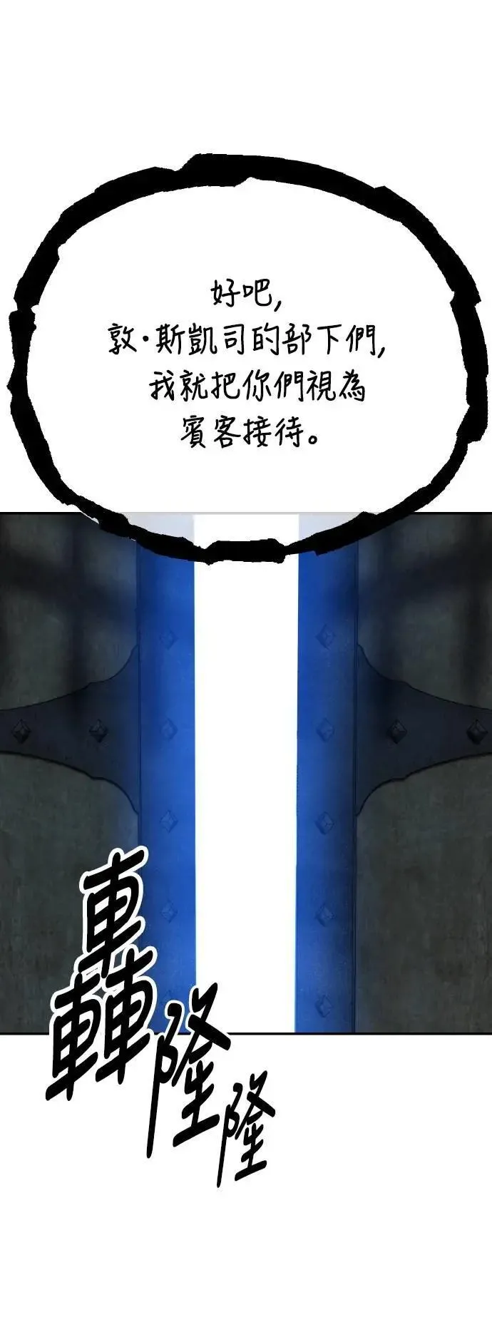 第63话 第14页