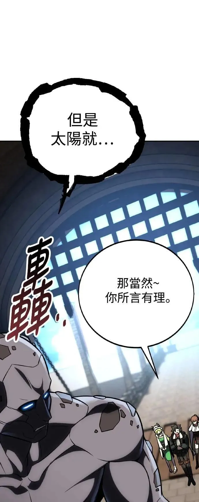 第63话 第15页