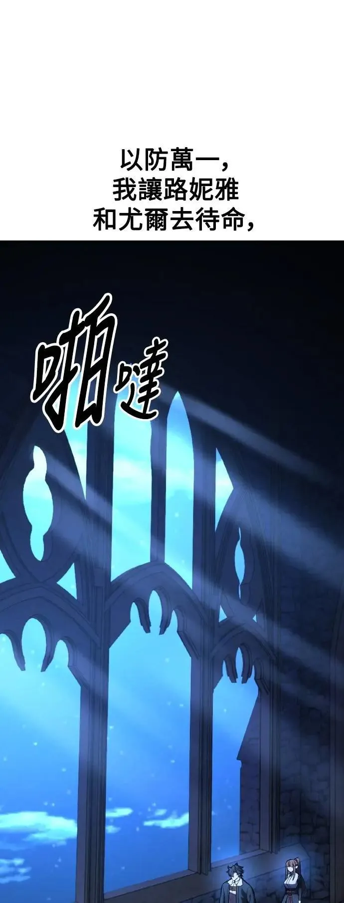 第63话 第22页