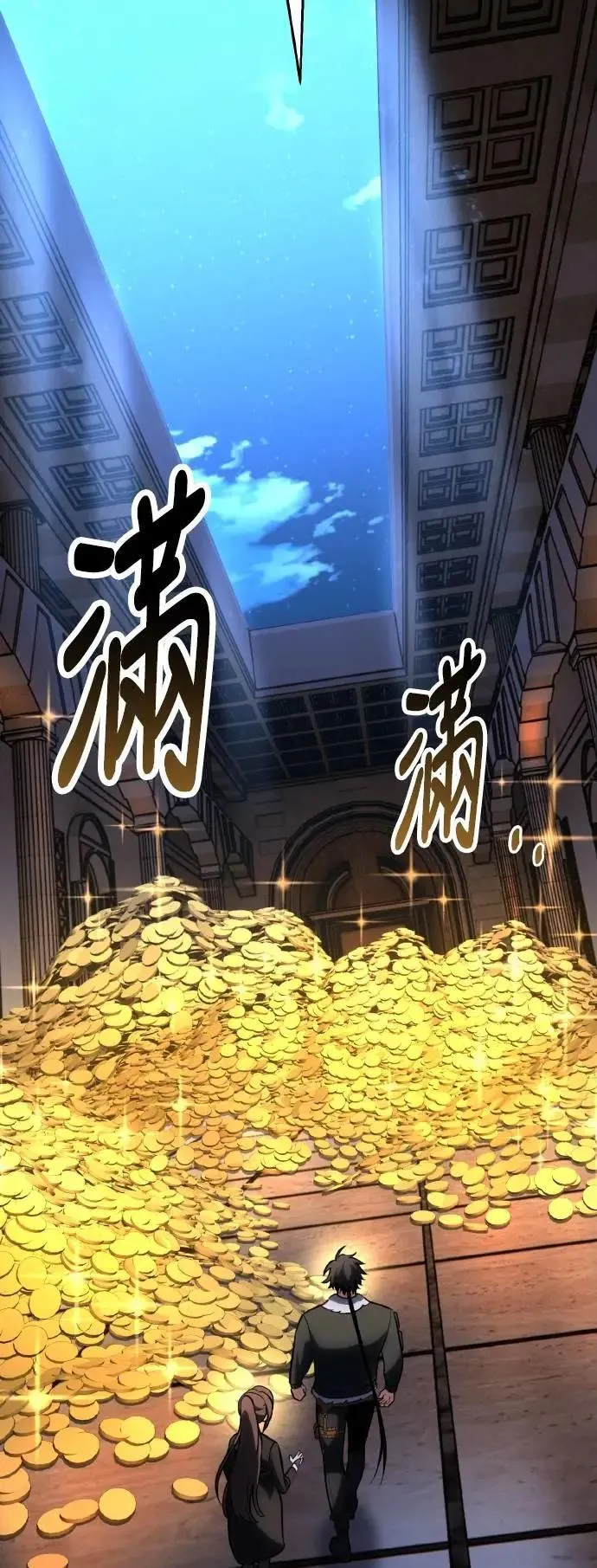第63话 第27页