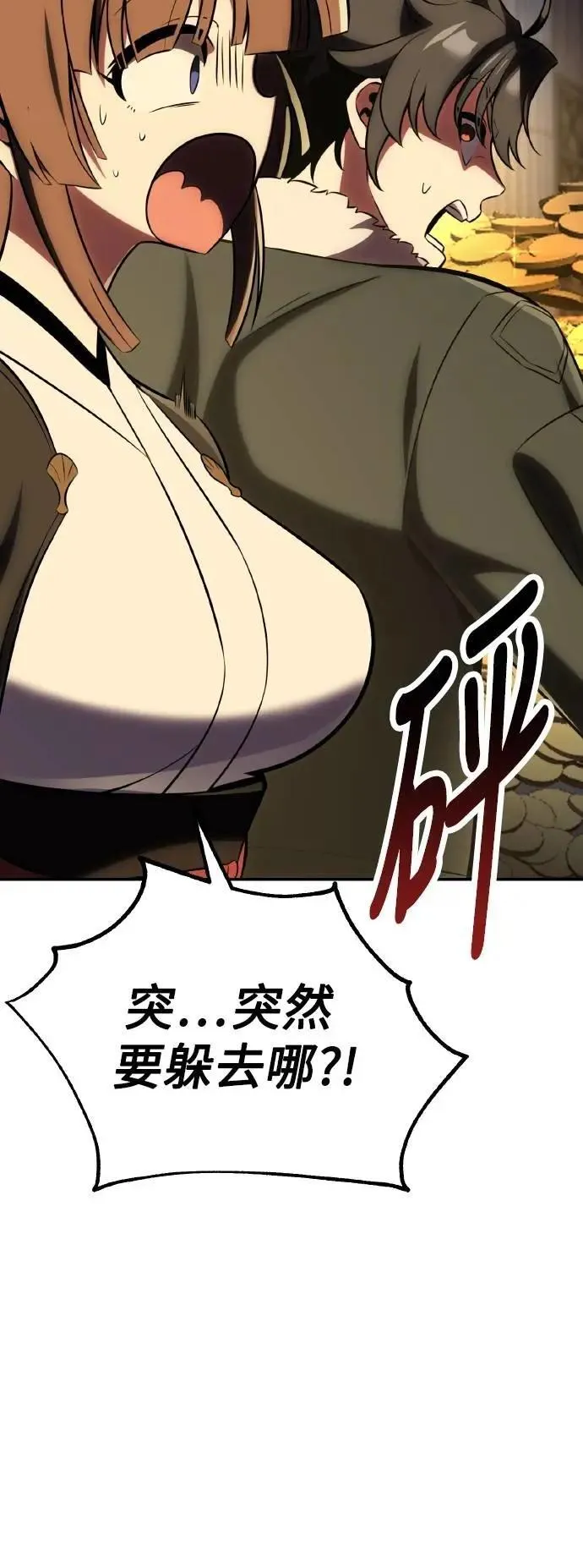 第63话 第35页