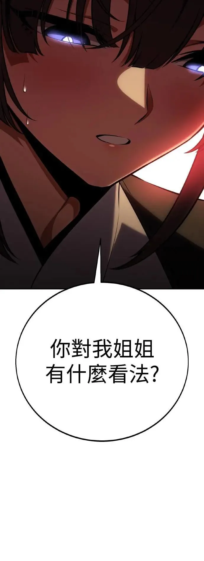 第63话 第51页
