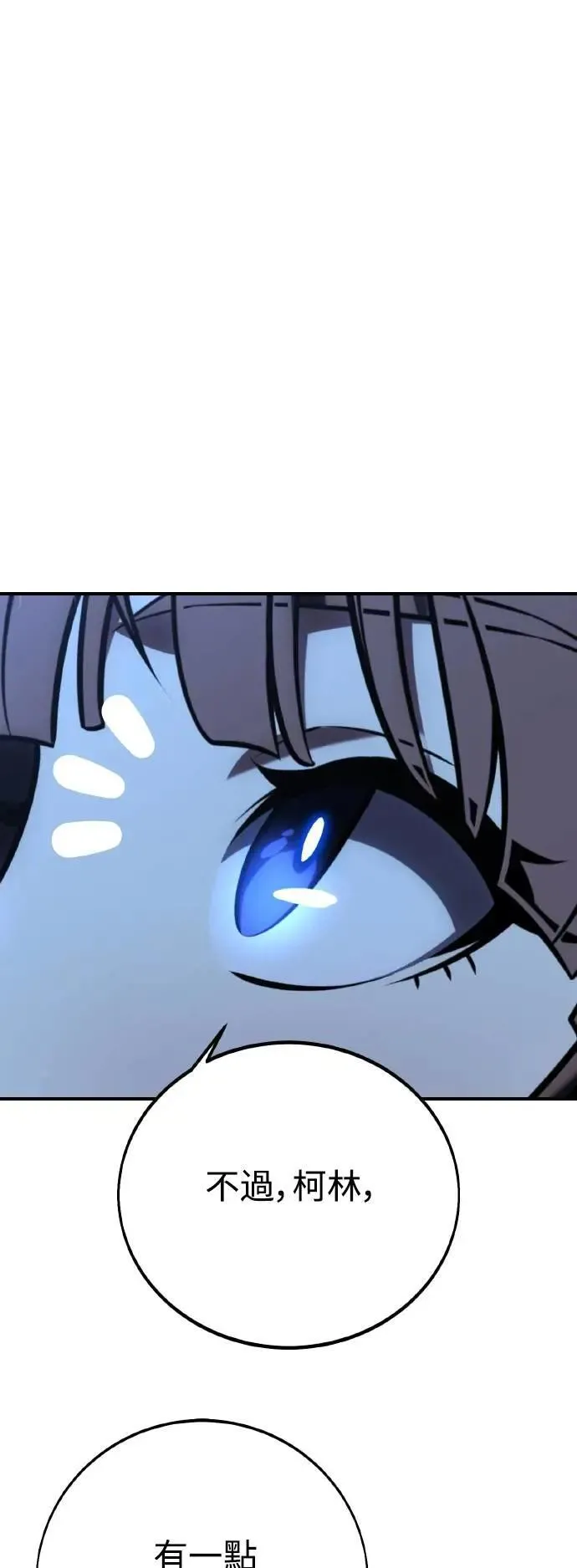 第63话 第57页