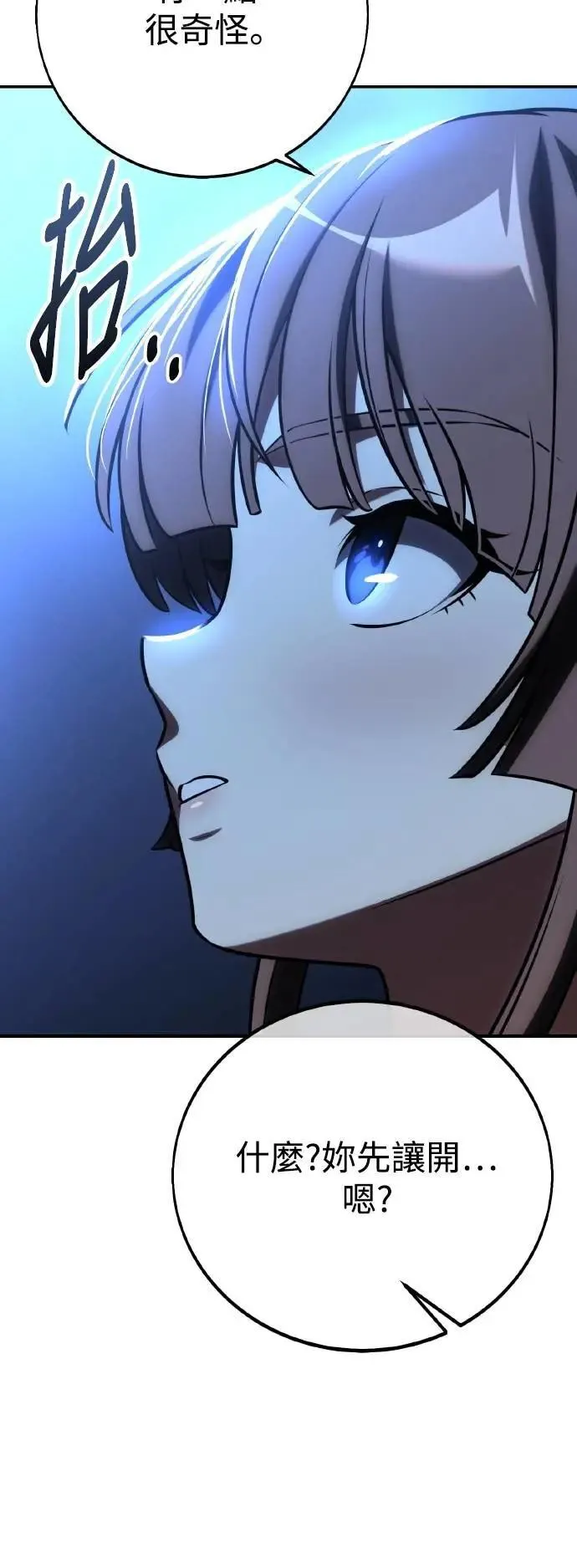 第63话 第58页