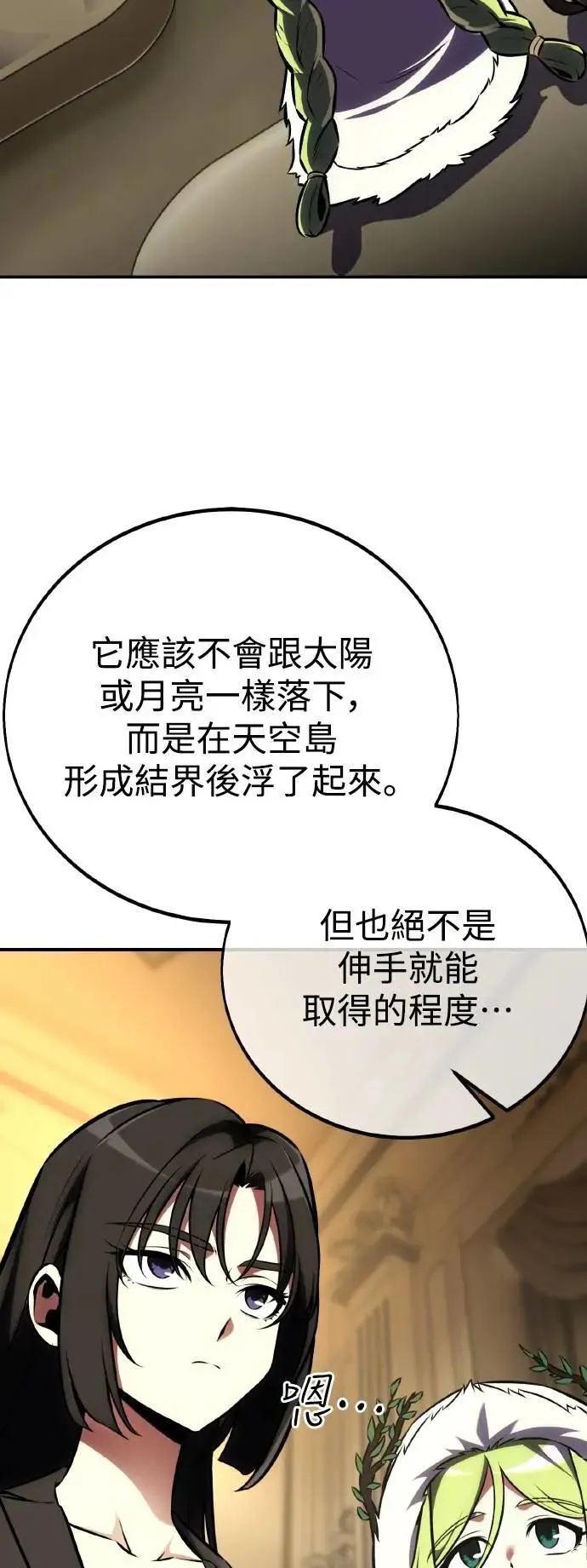 第63话 第65页