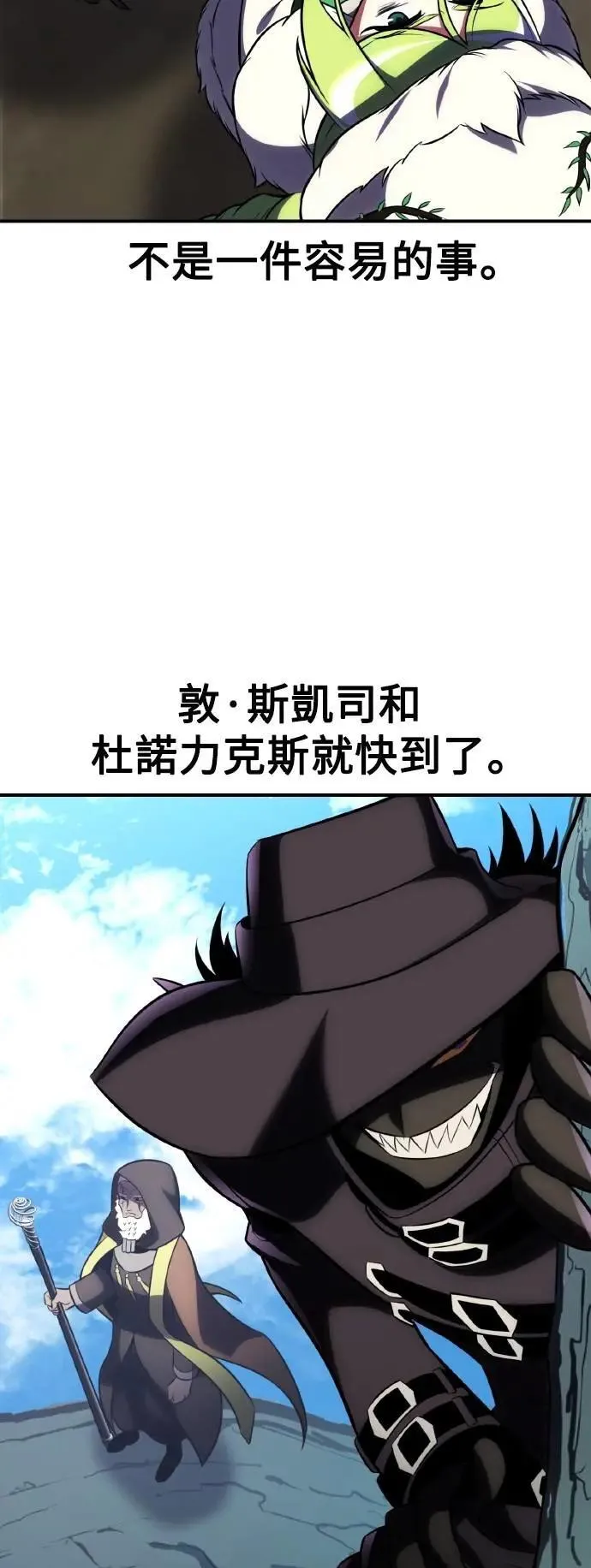 第63话 第71页
