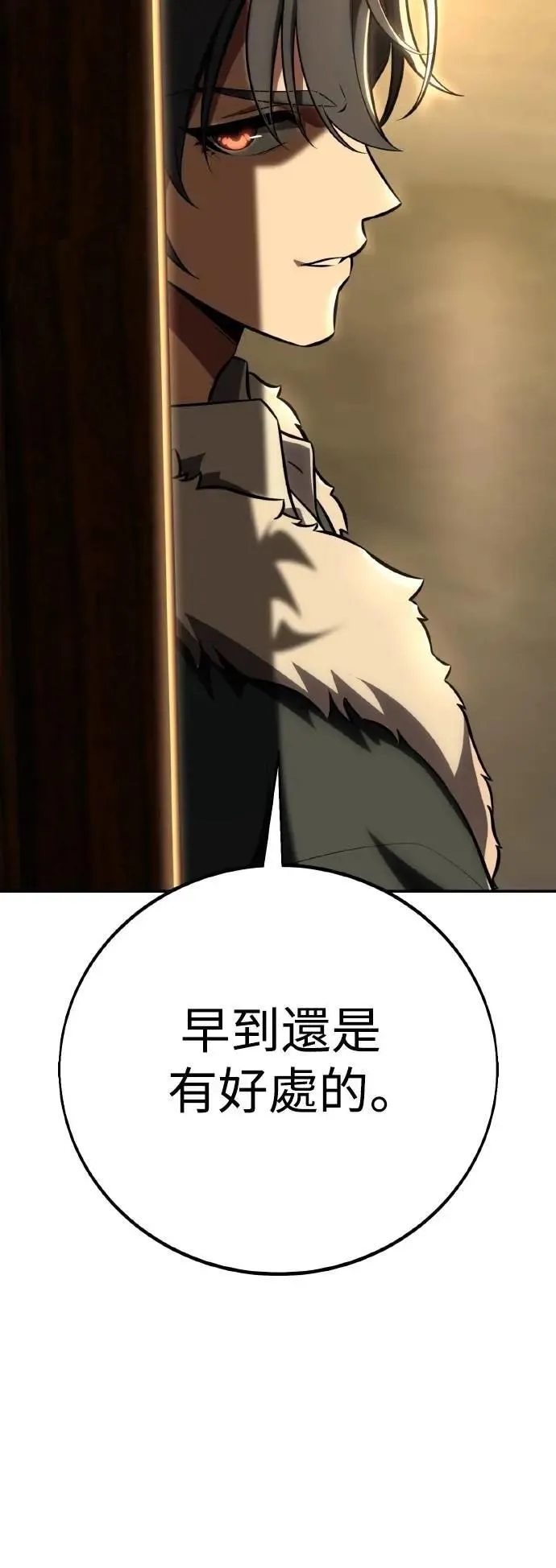 第63话 第80页