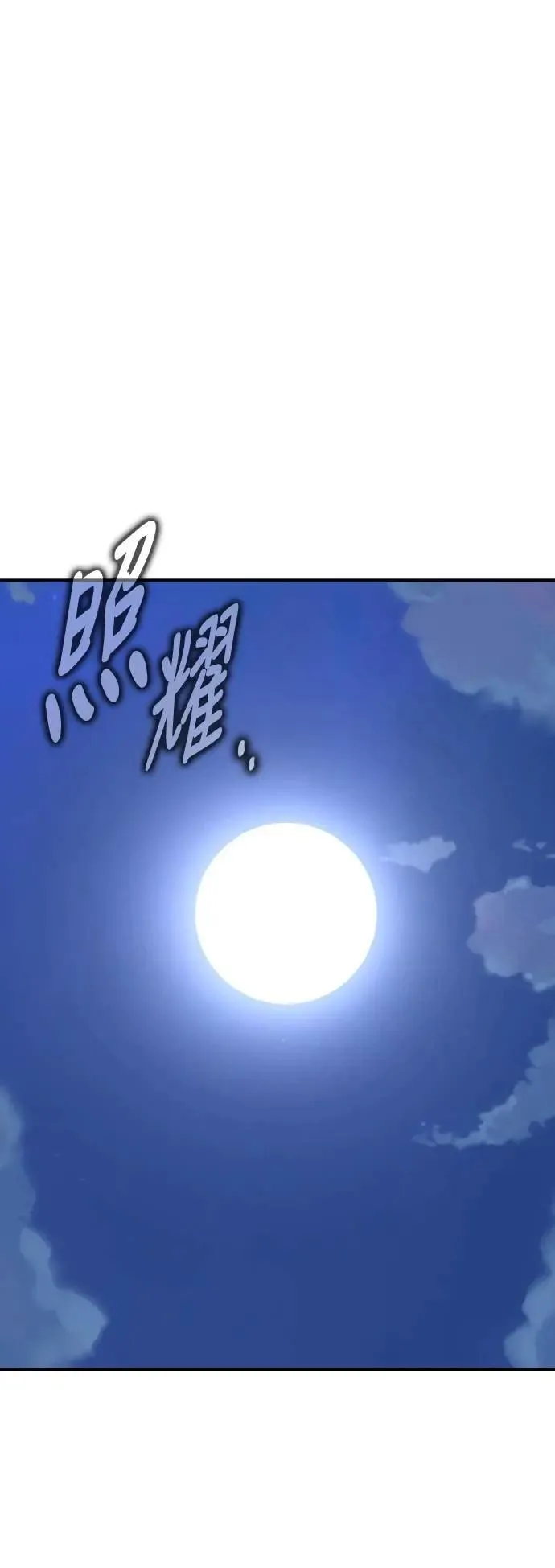 第63话 第81页