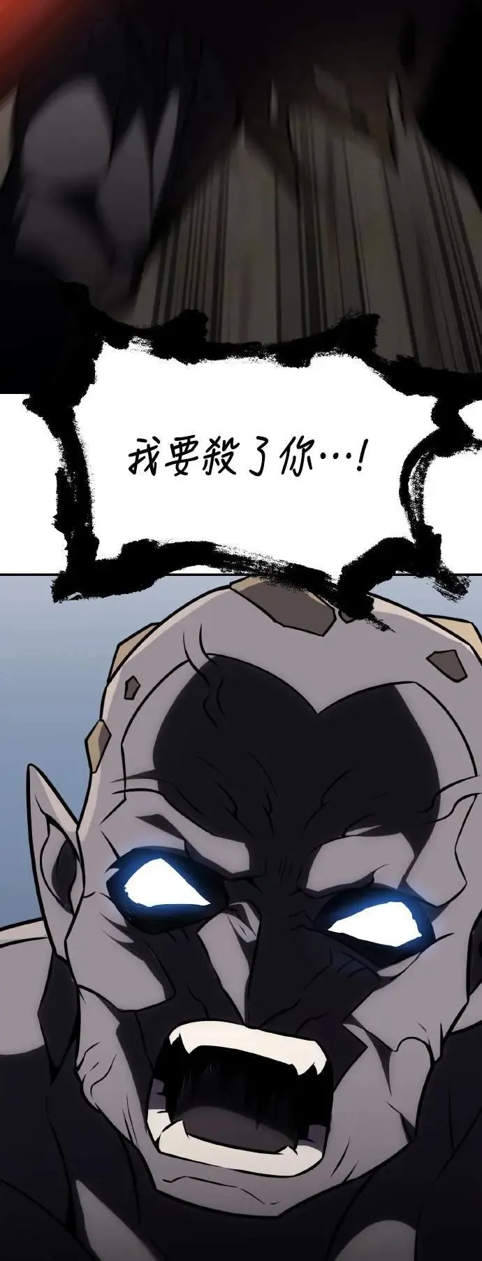 第63话 第97页