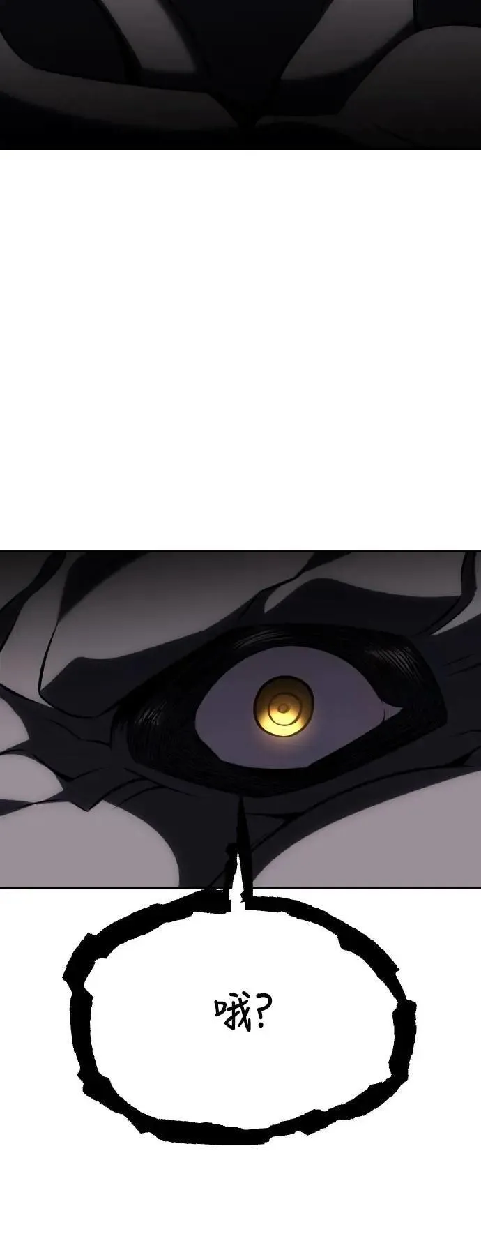 第63话 第98页