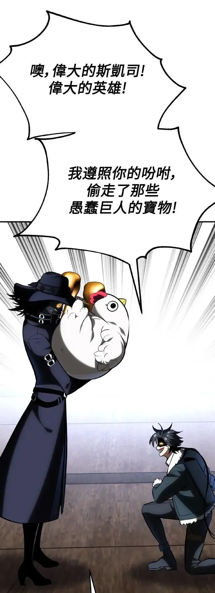 第63话 第99页
