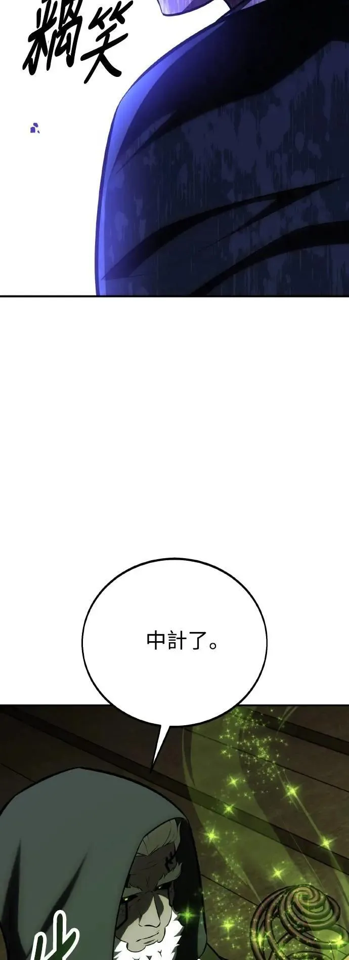 第63话 第101页