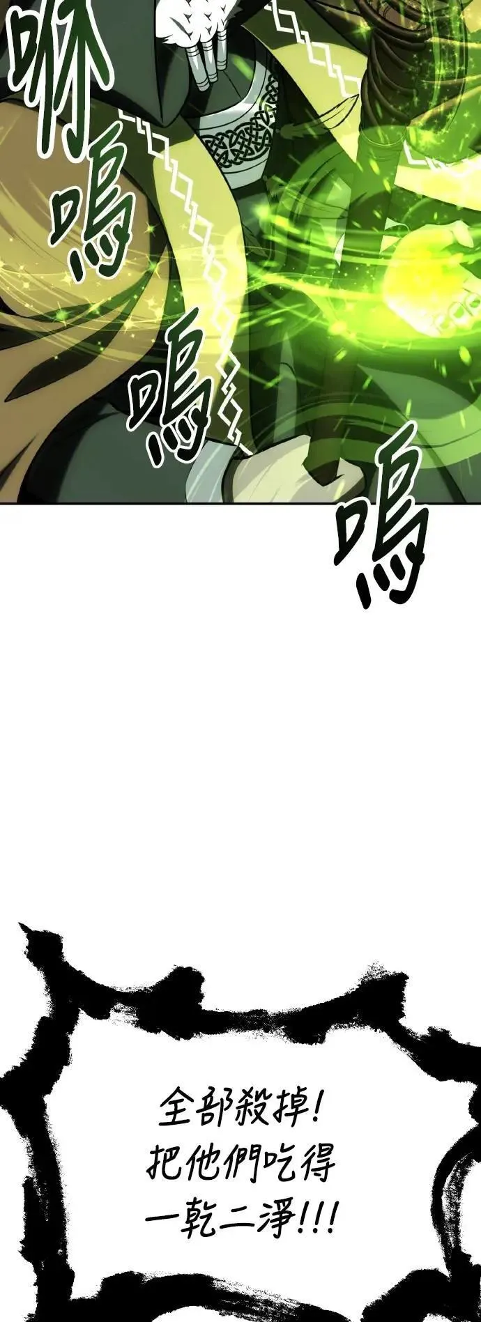 第63话 第102页