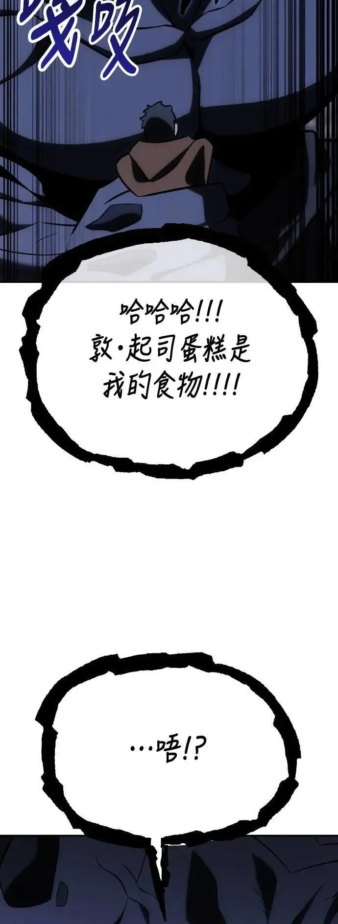 第63话 第107页