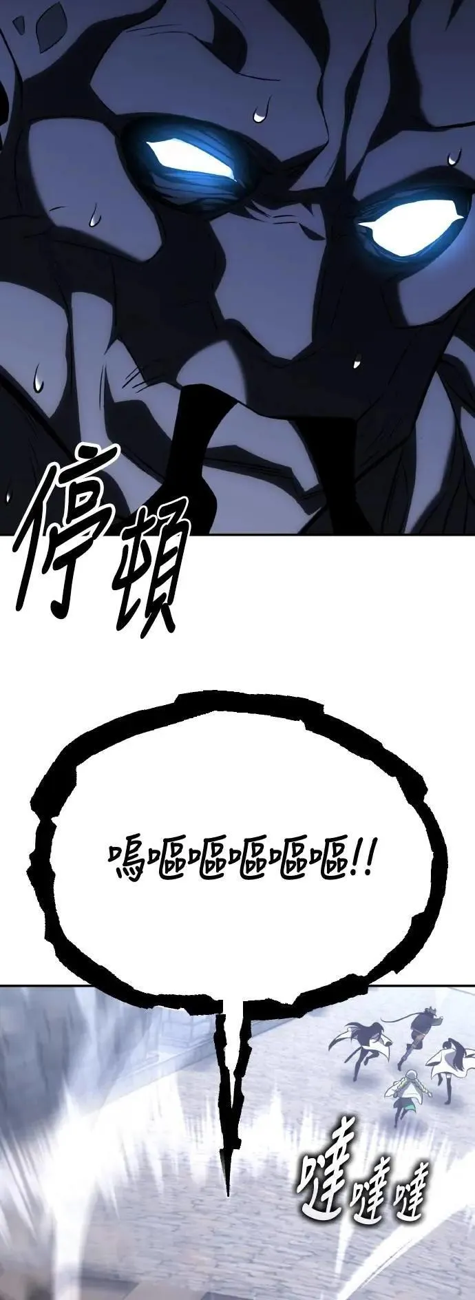 第63话 第108页