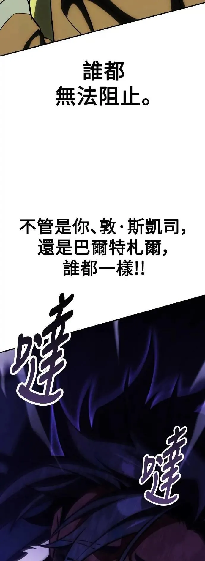 第63话 第111页