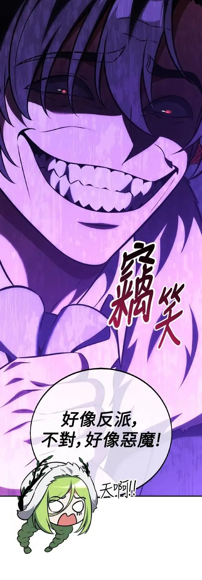 第63话 第119页