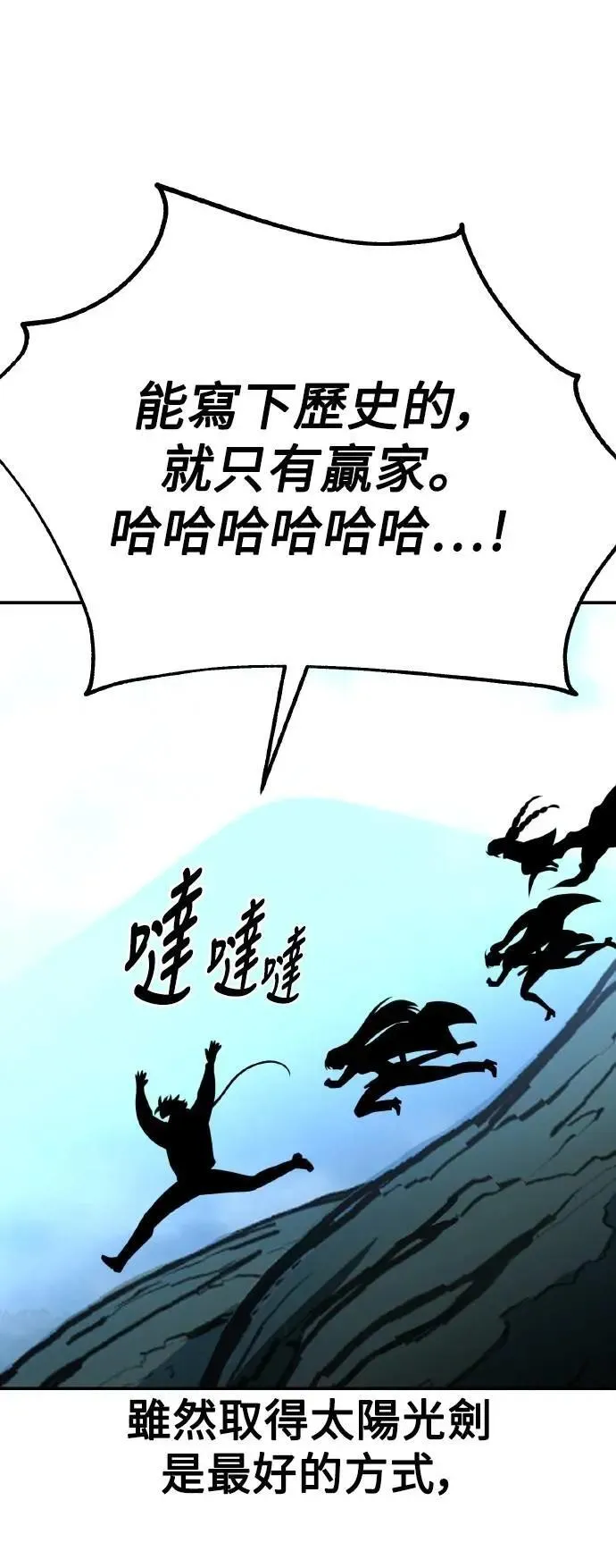 第63话 第120页