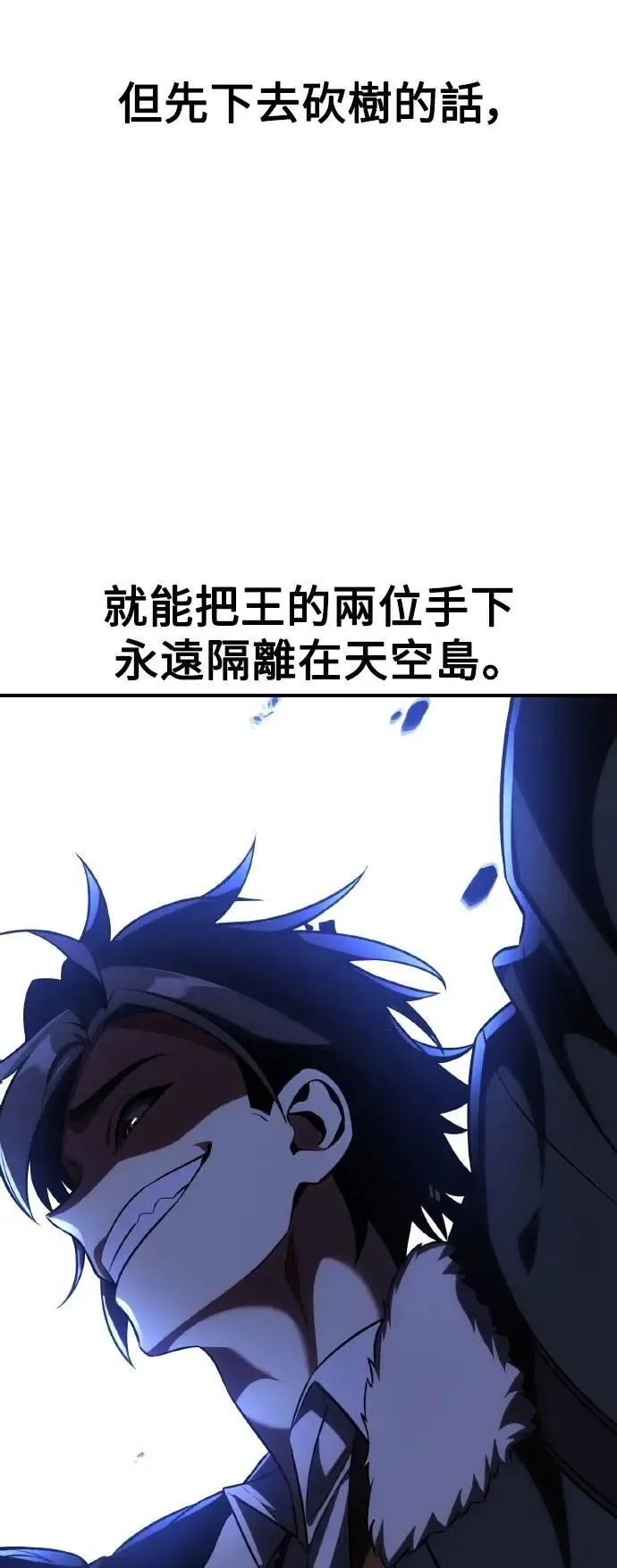 第63话 第121页