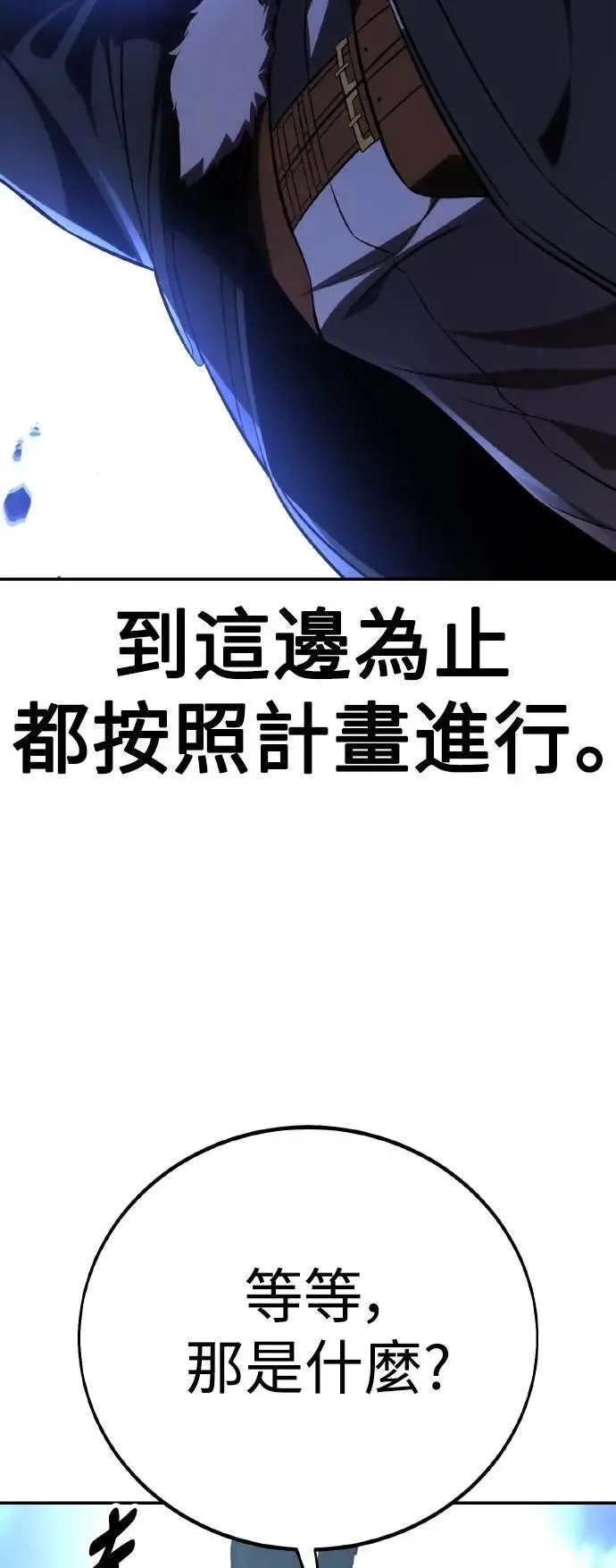 第63话 第122页