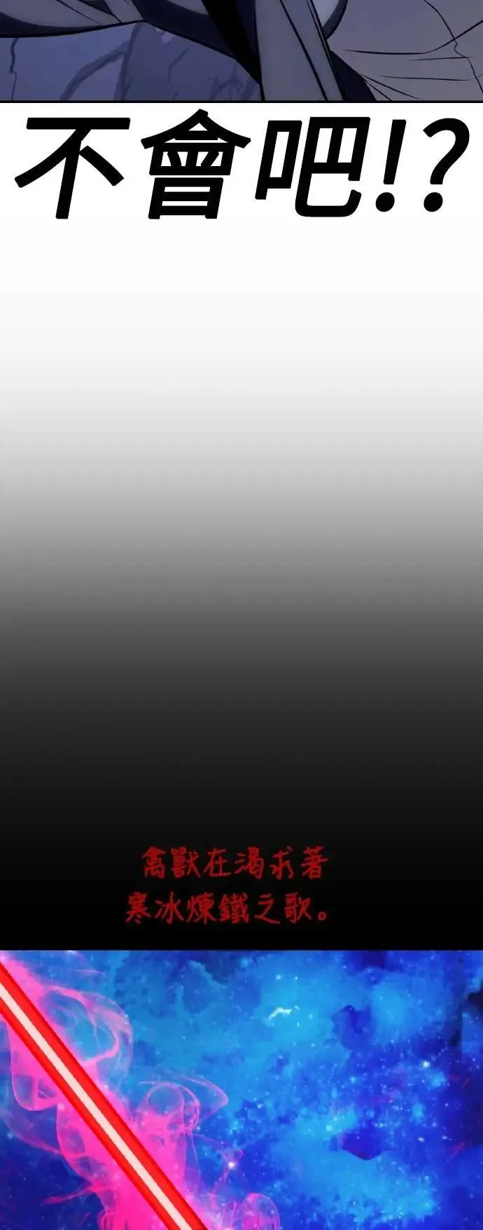 第63话 第125页